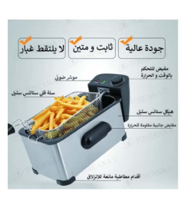 Multismart مقلاة زيت كهربائية سعة 3.5 لتر 2000 واط - Image 4