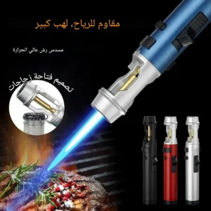 ( الأصلي ) chalumeau