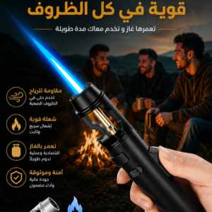 chalumeau ( الأصلي ) k